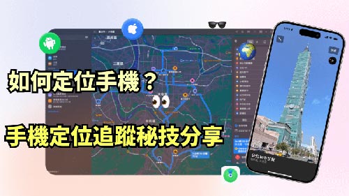 澜沧侦探公司